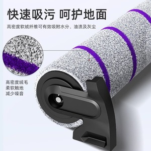Brosse à rouleaux pour laveuse de sols Narwal S2 S1Max, fibres douces haute densité, pour usage domestique, 51-100 m² - Product Image 1