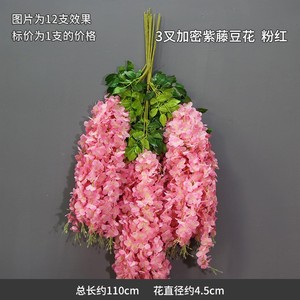 Fleur artificielle de glycine en soie Hua Qian, branche unique, pour décoration de plafond de mariage, arrangement floral mural - Product Image 3