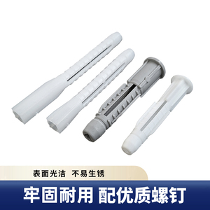 Knotted Plastic Expansion <b>Screws</b> 50/60/80mm For Lightweight Hollow Bricks Reinforced Type - Product Image 2