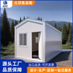 Casa Contenedor Modificada con Balcón, Techo a Dos Aguas, Diseño Moderno, Forma Rectangular, Grosor Estándar - Product Image 2