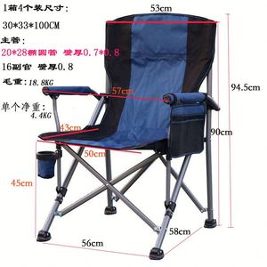 Chaise de camping légère et portable fabriquée en aluminium résistant à la rouille, chaises de plage pour les voyages d'été - Product Image 1