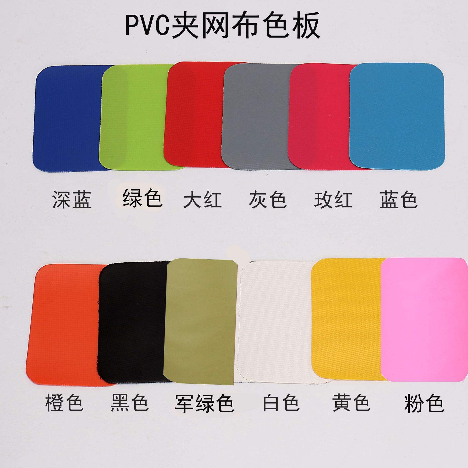 Couleur - 30l (veuillez nous contacter pour des échantillons)