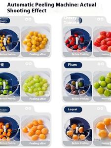 เครื่องปอกองุ่นเขียวอัตโนมัติเครื่องปอกผักผลไม้ไฟฟ้าใช้ในครัวเรือนพร้อมแหล่งจ่ายไฟ USB - Product Image 3