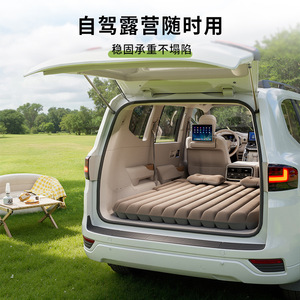 <b>Car</b> <b>Inflatable</b> Mattress With Electric Pump For Suv Trunk Camping Bed Portable Waterproof Rectangle Air Mattress - Product Image 1