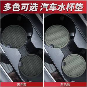 PVC Car Cup Mats Round Insulated Soft Coasters For Auto Storage And Decoration Cross Border E Commerce - Product Image 4