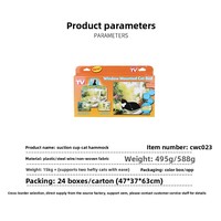 Hamac pour chat en plastique transfrontalier amélioré, toutes saisons, à ventouses, pliable, pour rebord de fenêtre, modèle DT010, Fournitures pour animaux de compagnie