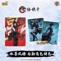 36 Boîtes de Cartes à Collectionner Rares en Papier sur le Thème de l'Animation Chinoise Kayou Badguy, Pack d'Amitié Huiyue, Anime, Jouets et Cadeaux pour Enfants de 14 ans et plus