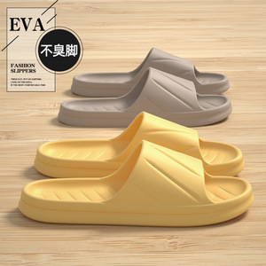 EVA Fashion Slippers Anti Slip Indoor Outdoor Summer Use For Men And Women Adult Size <b>Comfortable</b> Bathroom Shoes - Product Image 1