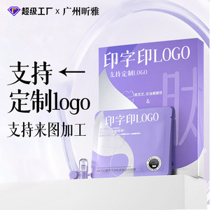 มาส์กบำรุงผิวบริเวณลำคอ Ruofu Peptide ช่วยกระชับผิว เพิ่มความชุ่มชื้น ฟื้นฟูผิว ขนาดทดลอง สำหรับการดูแลผิวบริเวณลำคอ - Product Image 2