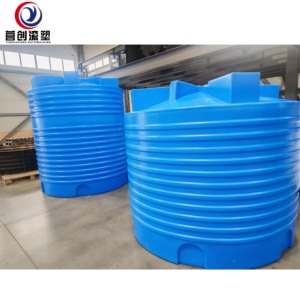 Réservoir d'eau de pluie 1000L 1500L 2500L, machine de traitement des eaux usées PE, <span class=keywords><strong>fosse</strong></span> <span class=keywords><strong>septique</strong></span> domestique en <span class=keywords><strong>plastique</strong></span> pour biogaz - Product Image 4