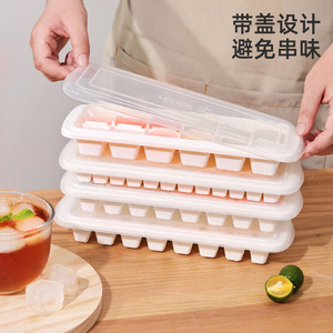 Ice Cube Tray Mold <b>Square</b> Food Grade Plastic Large Capacity With Lid For Refrigerator Freezer Family Use - Product Image 4