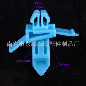 Auto Fastener <b>Clip</b> For <b>Car</b> Fender Trim Bumper Inner Panel Replacement Repair New - Product Image 5