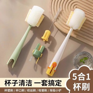 5 In 1 Cup Cleaning Brush <b>Long</b> <b>Handle</b> With <b>Sponge</b> Head For Bottle Thermos Lid Cleaning - Product Image 4