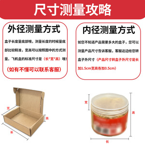 Boîte en carton pliable, série 31-50 cm de long, trois couches, papier kraft 250 g/m², emballage général, vierge, personnalisable - Product Image 2