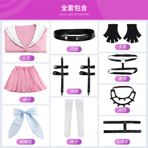 Costume de Cosplay Mito Iruma, costume de marin rose, ensemble complet, Costume d'anime pour femmes, taille adulte - Product Image 5