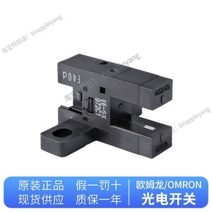 Interruptor Fotoeléctrico Ee-Sx972c1 F40d, Sensor para Uso Industrial - Product Image 4