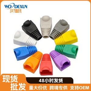 ปลอกป้องกันหัวคริสตัล Rj45 ขนาดรู 7 มม. ความยาว 26 มม. ฝาครอบกันฝุ่นสำหรับสายเคเบิลประเภท 6 - Product Image 3