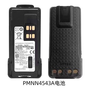 Batería Pmnn4543a de 2450 mAh de Iones de Litio para Walkie Talkie P8608 P8668 Gp328d Gp338d P6600i P6620i - Product Image 2