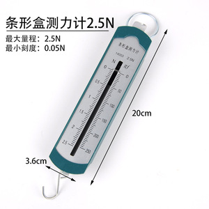 Bar box force gauge 1N 10N 5N 2.5N spring force gauge, spring <b>scale</b>, <b>mechanics</b> experimental equipment, teaching instrument - Product Image 3