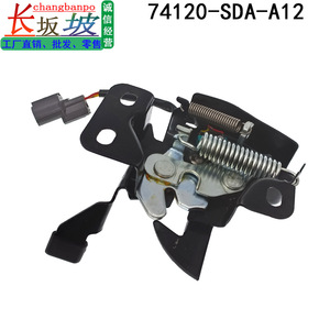 ชุดล็อคฝากระโปรงหน้า Tianjing รุ่น 74120-SDA-A01 สำหรับ Honda Accord ปี 2003-2007 ชิ้นส่วนโลหะและพลาสติก - Product Image 3