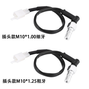 Câble de Commutateur Hydraulique M10 1.00 à Filetage Fin, Composant du Système de Freinage de Moto - Product Image 3