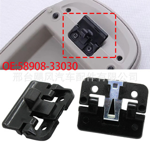 Suzuki Toyota Armrest Glove <b>Box</b> <b>Lock</b> Clip 75941-65J00 Plastic Center Storage <b>Box</b> Fitment - Product Image 2