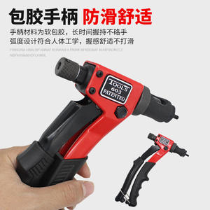 Remachadora Manual de Doble Mango Huang Xiaochao, Extractor de Remaches Portátil y Máquina Remachadora - Product Image 2