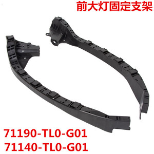 Acura Honda Spirior Headlight <b>Brackets</b> 71140-TL0-G01 71190-TL0-G01 Front <b>Plastic</b> Mounting Clips New - Product Image 5