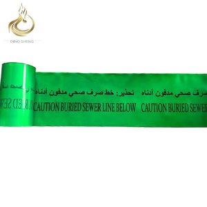 Tùy chỉnh PE độ bám dính logo in hàng rào màu đỏ cuộn không dính CAUTION cảnh báo Băng PE cảnh báo tap - Product Image 1