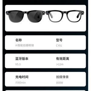 Smart Glasses With Camera 8MP Ultra Hd Bluetooth For Photos Calls Music Playback And Wifi Transfer Black Transparent Lenses - Product Image 2