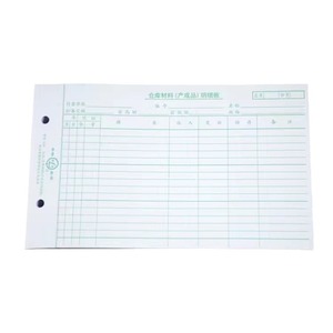 สมุดบัญชีสินค้าคงคลังสหพันธ์เยาวชน 608 30K 100 หน้า กระดาษเยื่อไม้ - Product Image 3
