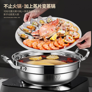 316 Stainless Steel <b>Steamer</b> Large Capacity Thickened Multi Layer For Home Hot Pot Shabu Shabu - Product Image 3