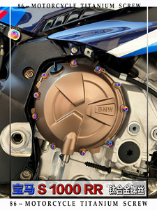 23 para Motocicleta S1000RR, Tornillos de Aleación de Titanio para Modificación, Detalles en Dorado, Azul y Verde Caramelo - Product Image 3