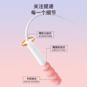 เชือกกระโดดปรับความเร็วได้สำหรับเด็ก วัสดุ PP ปรับความยาวได้ อุปกรณ์ออกกำลังกายสำหรับนักเรียนชั้นประถมและมัธยม - Product Image 1