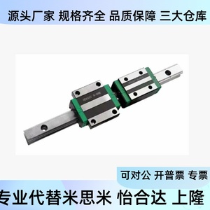 Hr15 20 25 30 35 45 Hg Guía Lineal Cuadrada con Brida para Piezas de Automatización de Máquinas Herramienta - Product Image 3