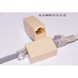 Conector de red Rj45, acoplador en línea de 8 núcleos y 2 puertos para extensión de cable Ethernet - Product Image 2
