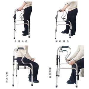 Aluminum Alloy Folding <b>Walker</b> Thickened Non Slip Outdoor Portable Rehabilitation Aid For <b>Elderly</b> - Product Image 2
