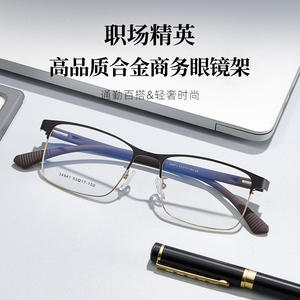 Lunettes de vue rectangulaires pour hommes Danyang 34941, verres en résine, montures en alliage antidérapantes pour lunettes de myopie - Product Image 5