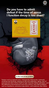 Oem cao cấp Thảo dược bổ sung cao-hiệu lực tự nhiên Maca chiết xuất với Nhân Sâm Hươu ANTLER nam & nữ tăng cường Hộp bao bì - Product Image 3