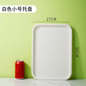 Nhựa thức ăn nhanh khay ABS hình chữ nhật thương mại thực phẩm phục vụ khay giá rẻ Nhựa thực phẩm khay ABS - Product Image 5