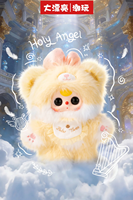 Peluche Babythree Sugar Baby V2 Génération 400% : Adorable Ours en Peluche et Lapin Diable pour Collection