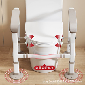 Barre d'appui pour toilettes en alliage d'aluminium antidérapante pour personnes âgées, aide à la sécurité dans la salle de bain avec barre avant coudée dissimulée - Product Image 1