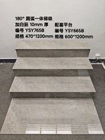 Marches et contremarches d'escalier 47x120 150cm, tailles assorties, accessoires de carrelage, design d'escalier aspect marbre brillant avec rainures