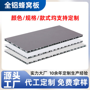 Honeycomb Panel Aluminum Alloy 1.22m X 2.44m Fire Resistant Construction Industry Use - Product Image 5
