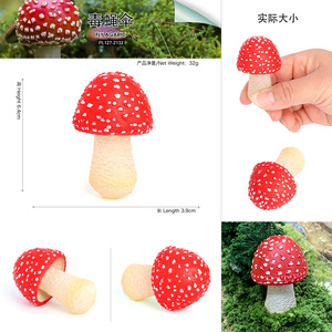 Figurines d'animaux, de plantes, de légumes et de champignons en PVC massif en gros – Jouets pour enfants - Product Image 6