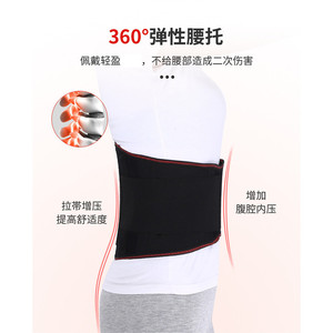 Ceinture de soutien lombaire de style hivernal pour le sport, la hernie discale, les tensions musculaires lombaires, avec fonction chauffante et chaleur. - Product Image 2