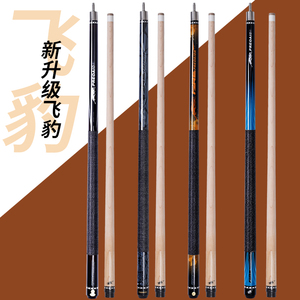 Bộ gậy bi-a chất lượng cao, gậy bi-a & snooker chuyên nghiệp với đầu gậy có trọng lượng 11.5mm/13mm, kiểu dáng Mỹ - Product Image 6