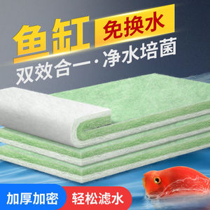 Filtro de Fieltro Nai Chong, Algodón Verde, 10 Piezas, Material de Filtro de Acuario Permeable al Agua, Engrosado, para Filtración de Líquidos en Peceras - Product Image 5