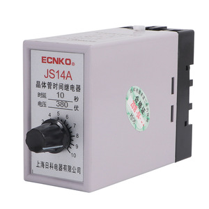 Relé de Retardo de Tiempo con Transistor JS14A, Unidad de Temporización Precisa JS20, Unidad de Control de Tiempo Preciso - Product Image 4
