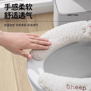 Funda gruesa de felpa para asiento de inodoro, diseño universal con adhesivo de oveja linda para uso en el baño - Product Image 2